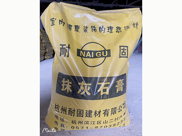 抹灰石膏怎么用？